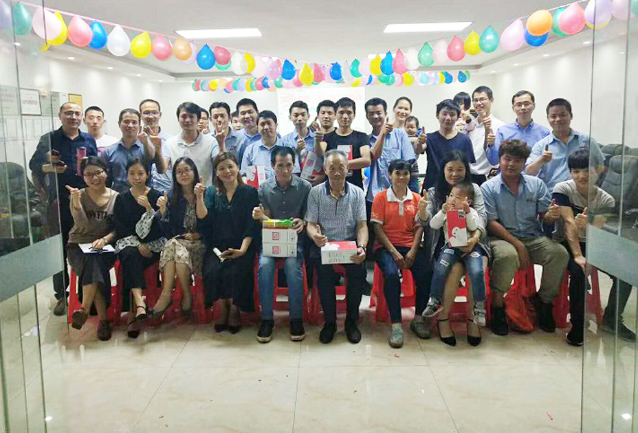 员工生日会